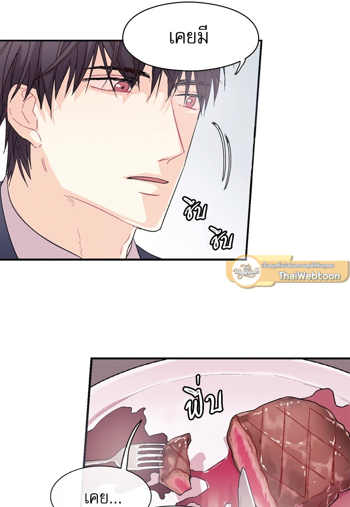 หน้า 79