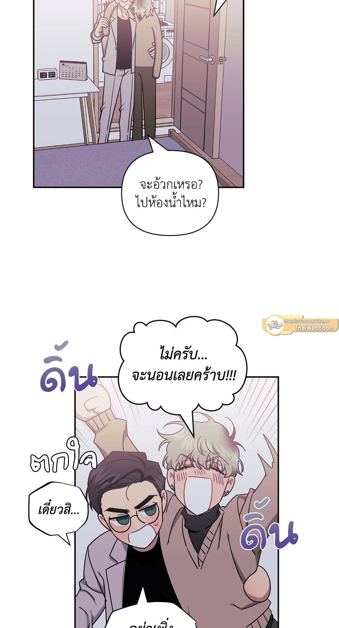 หน้า 47