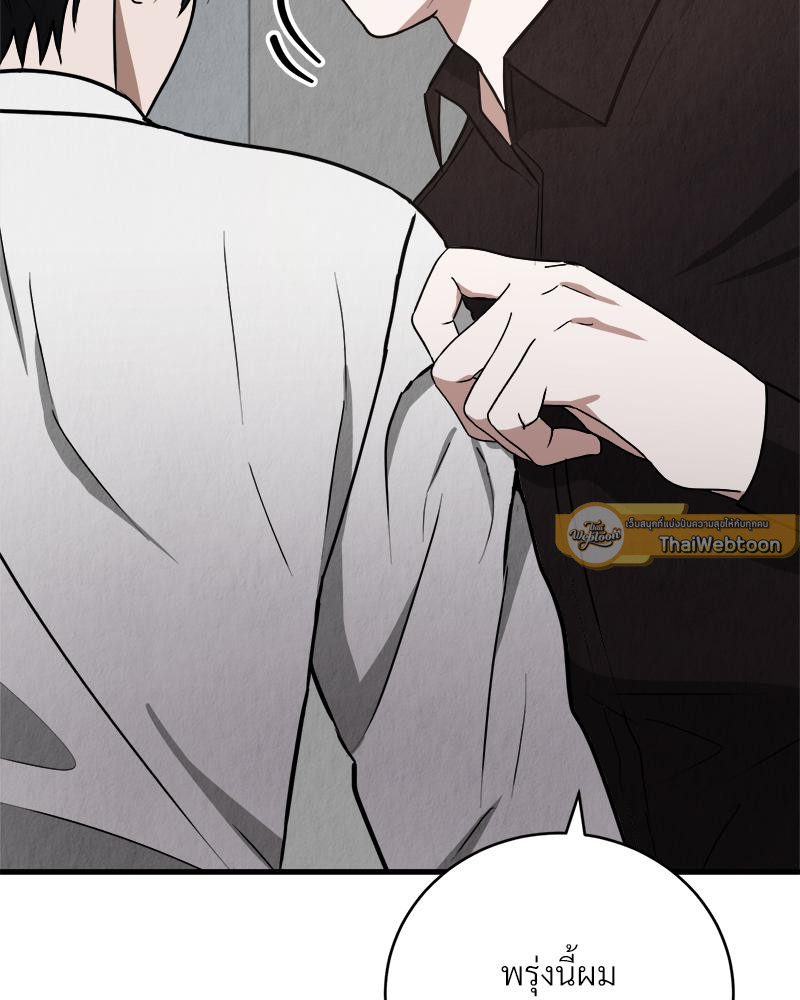 หน้า 109