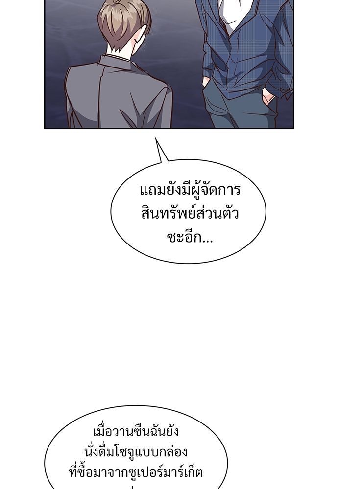 หน้า 68
