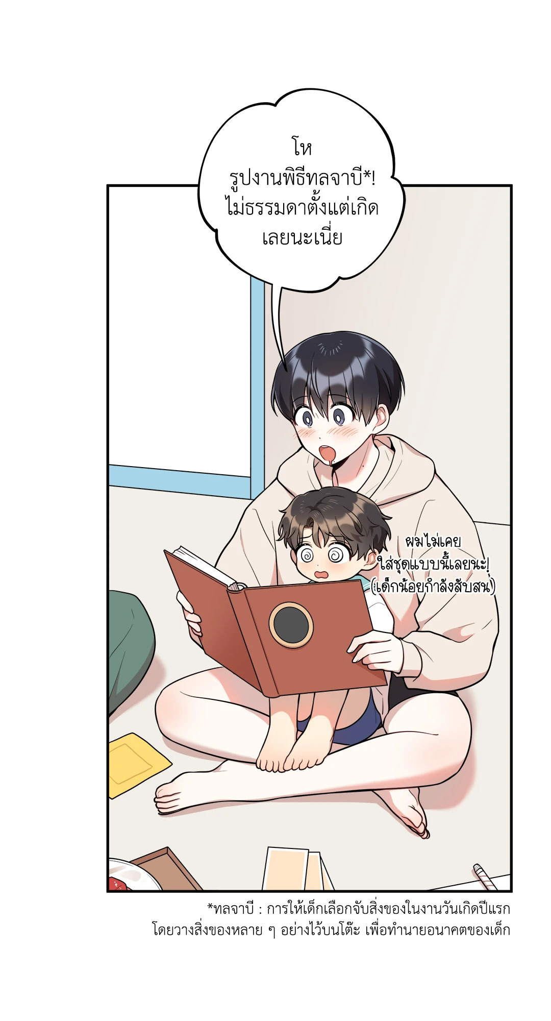 หน้า 4