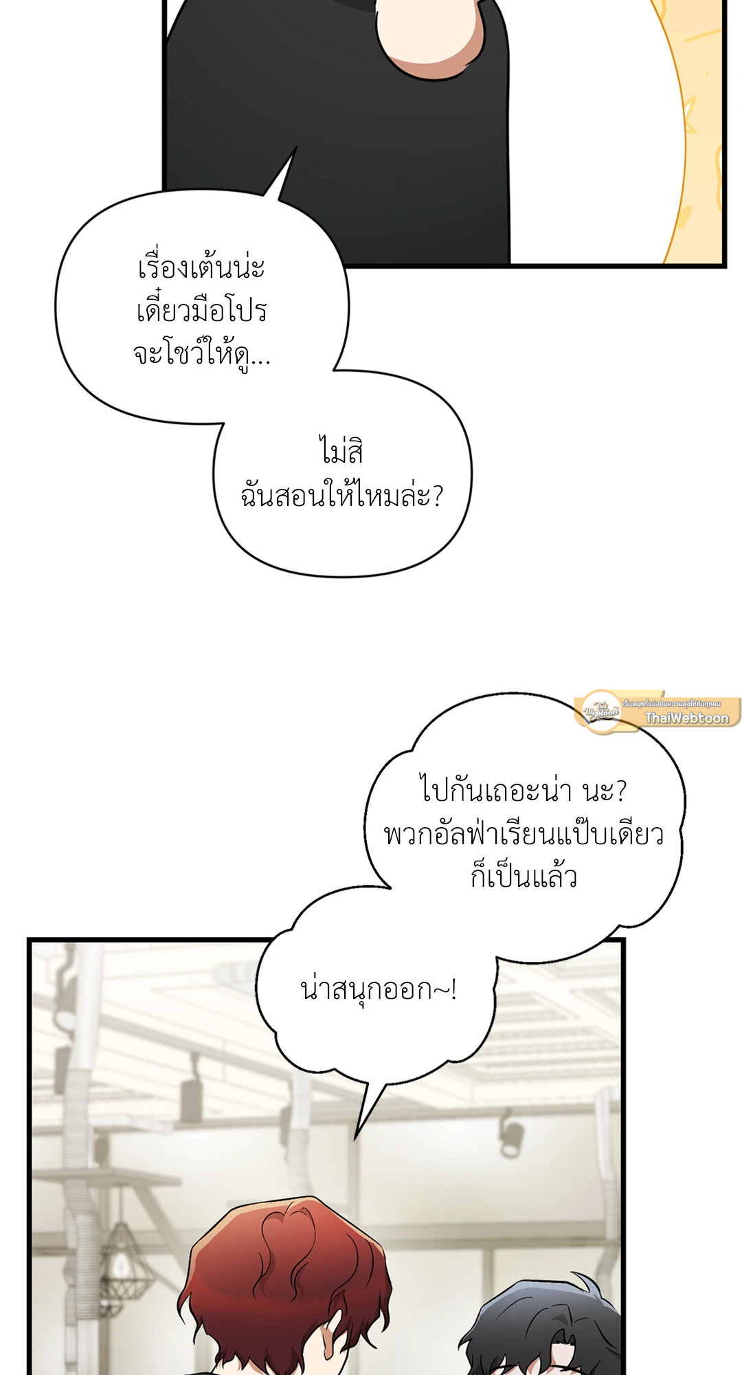 หน้า 36