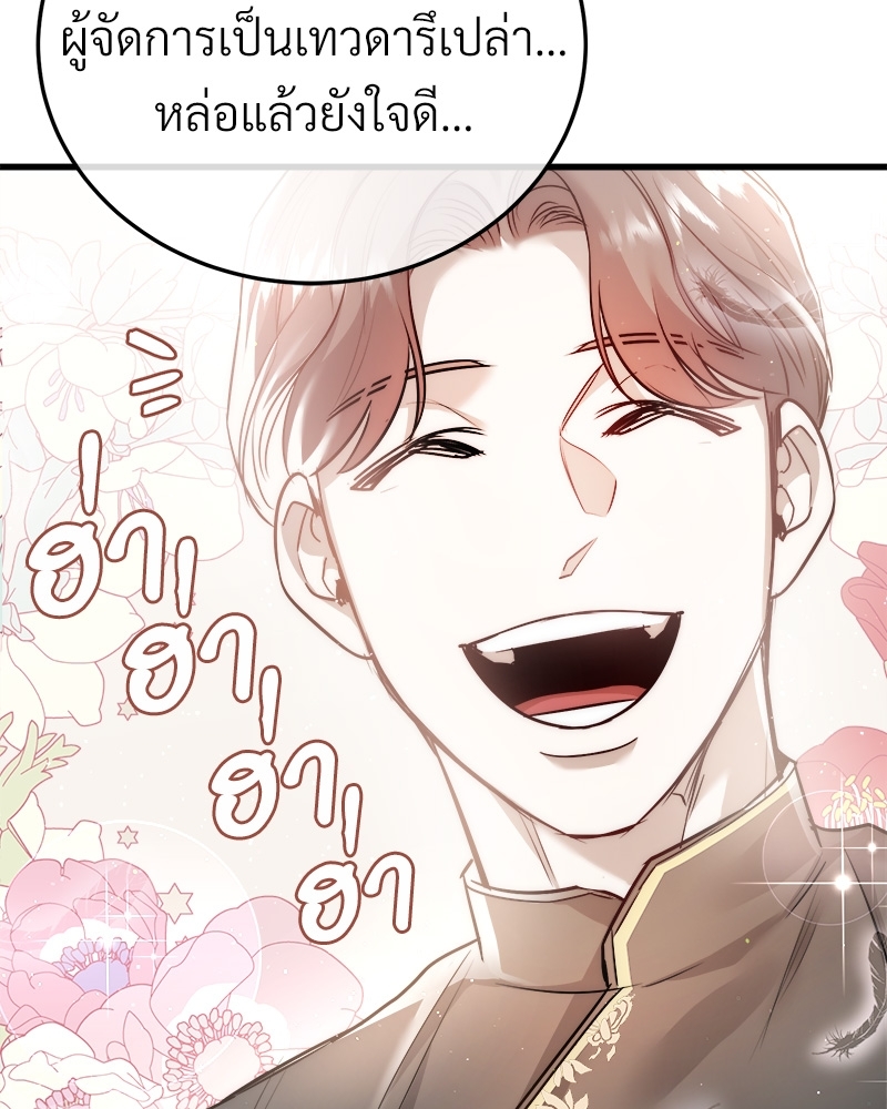 หน้า 94
