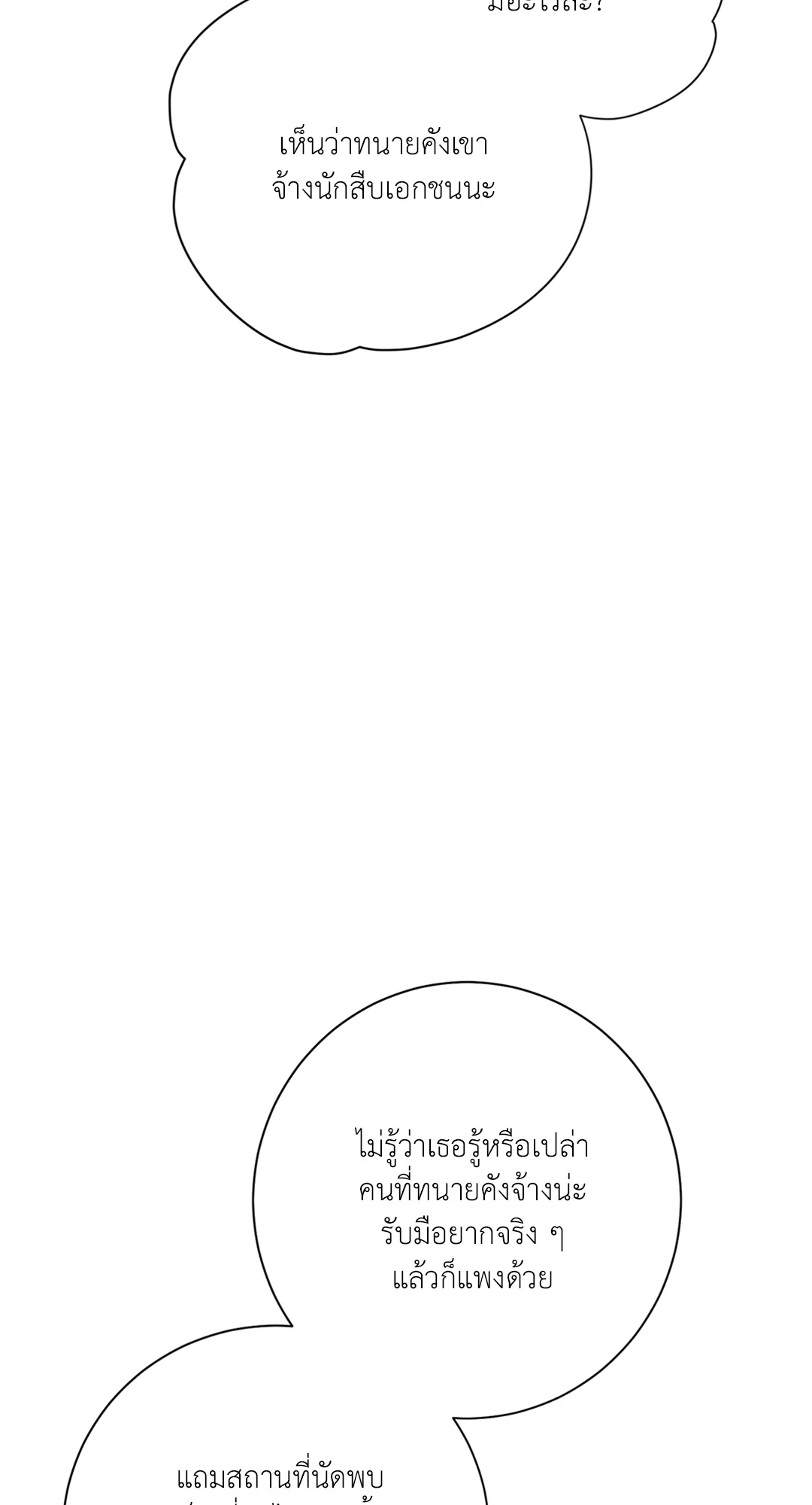 หน้า 72