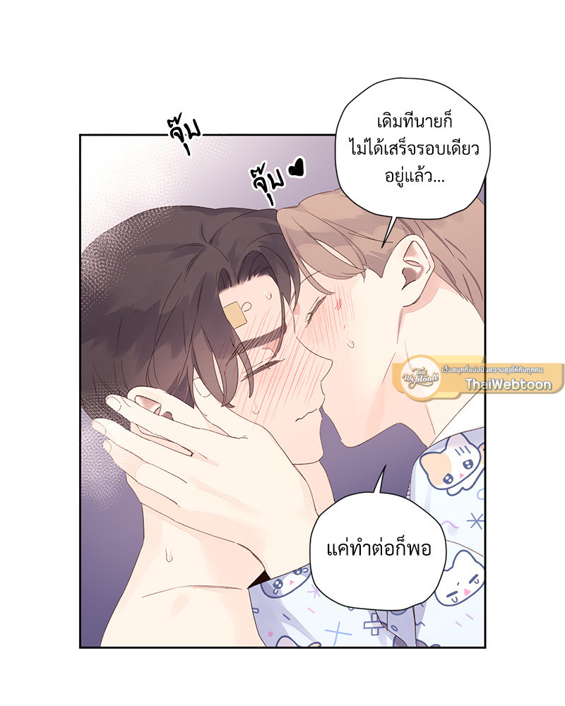หน้า 44