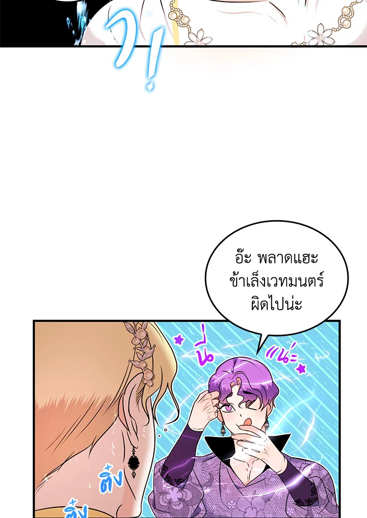 หน้า 47