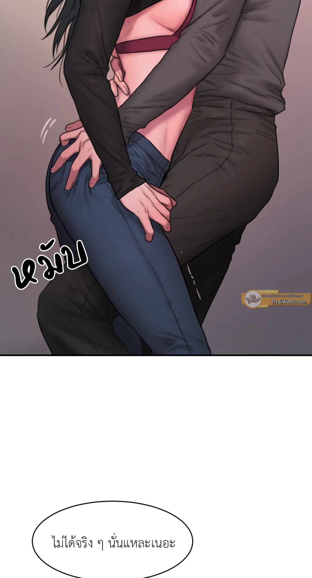 หน้า 75