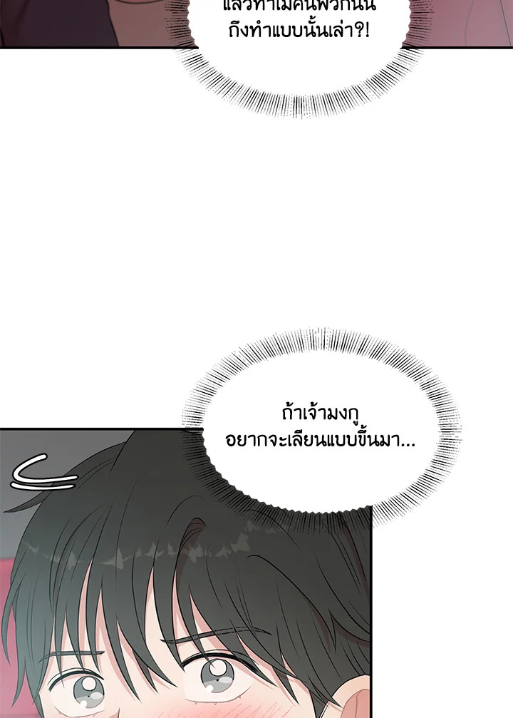 หน้า 104