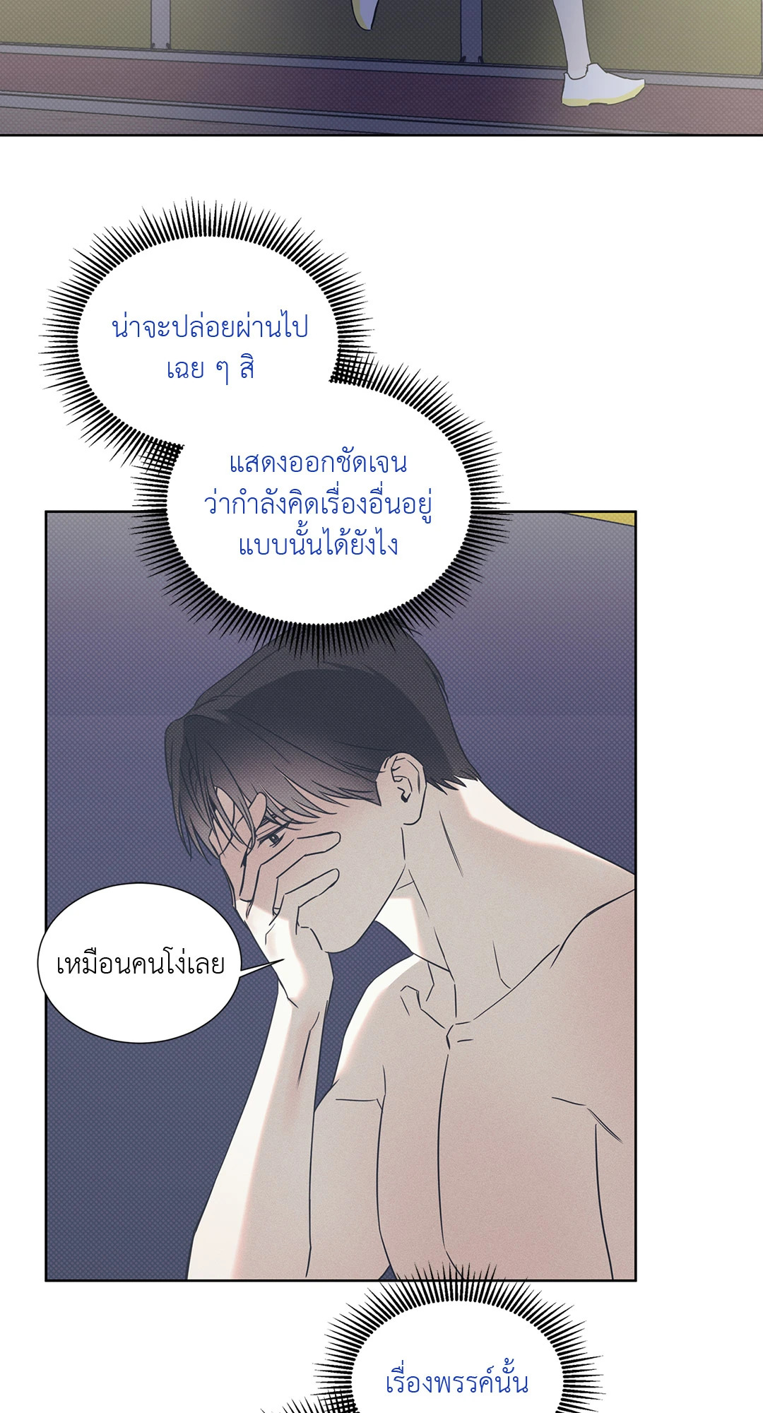 หน้า 36