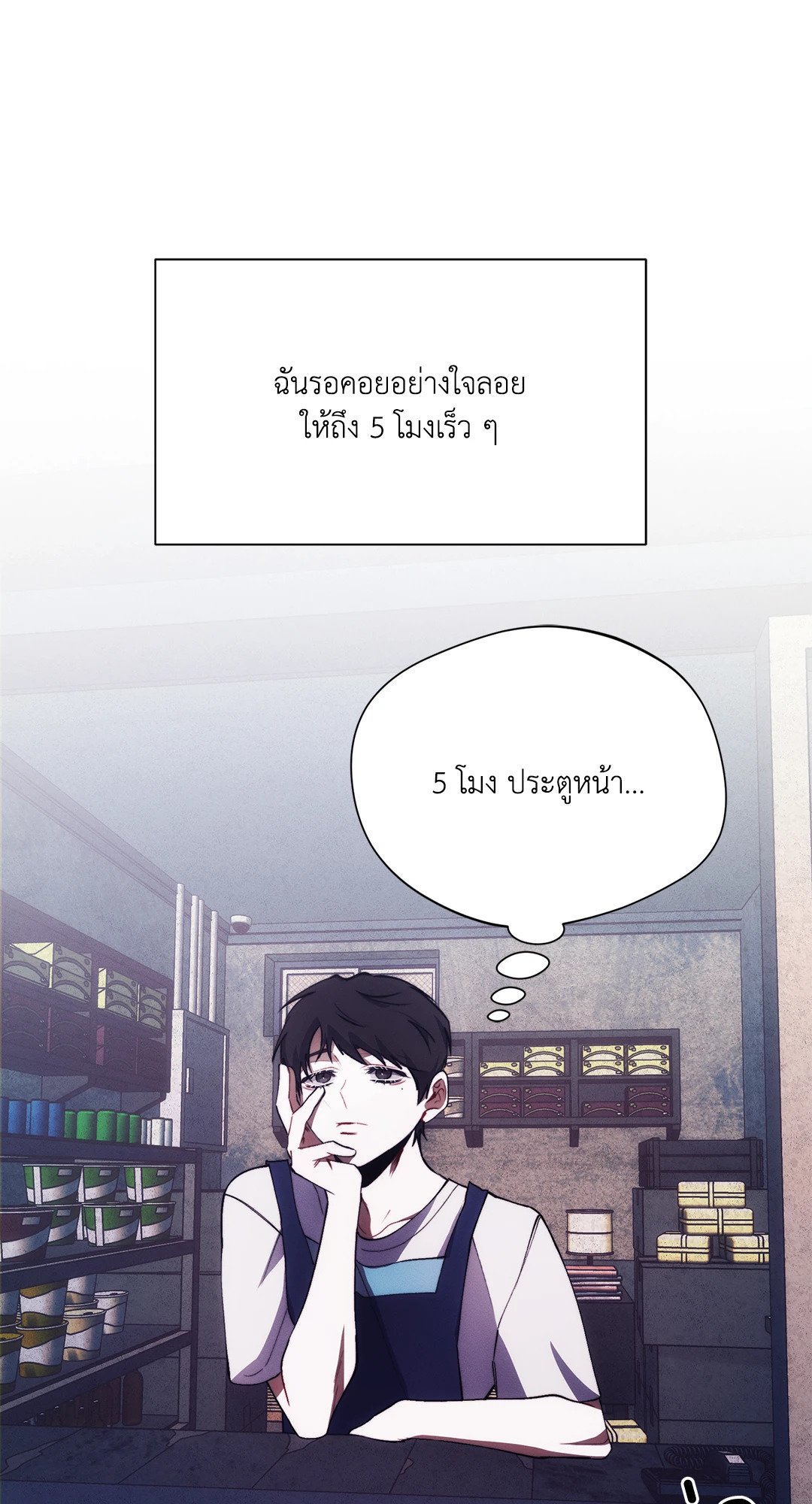 หน้า 49