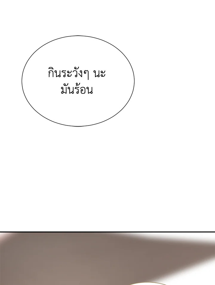 หน้า 84