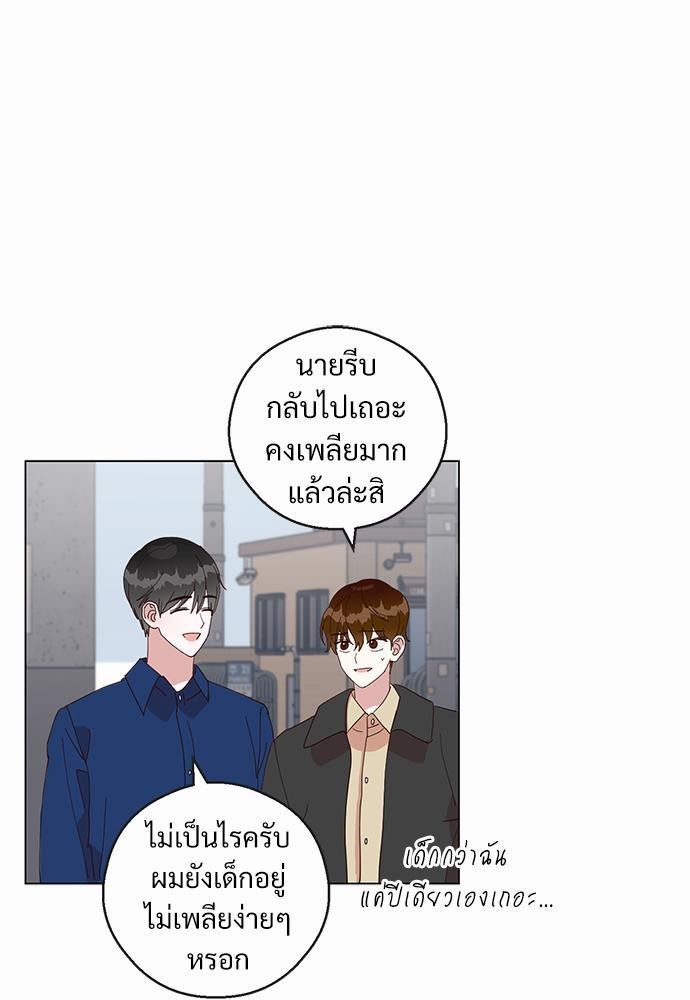 หน้า 45