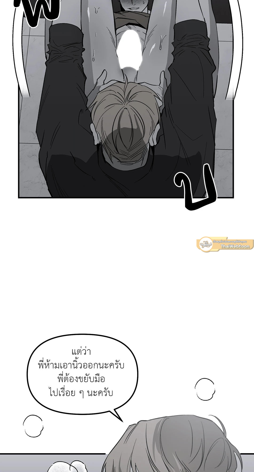 หน้า 54