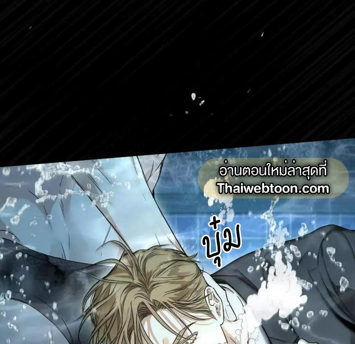 หน้า 97