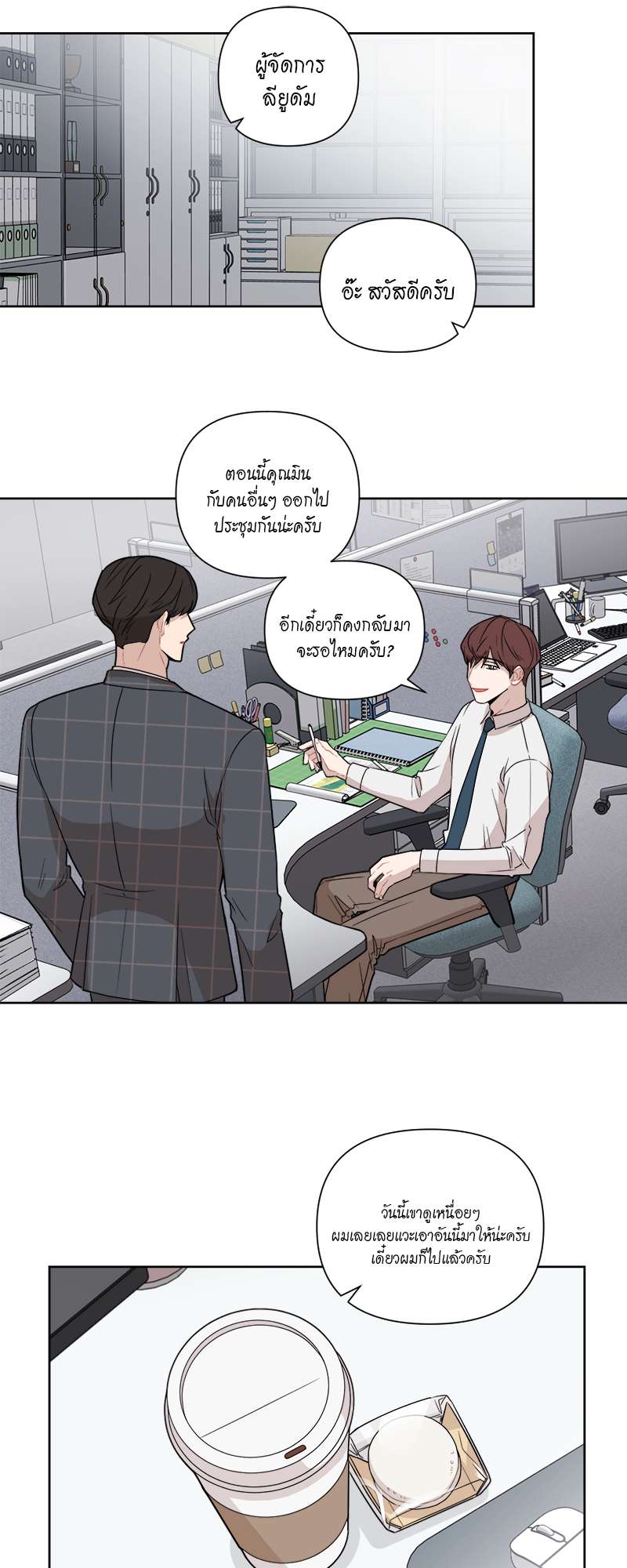 หน้า 34