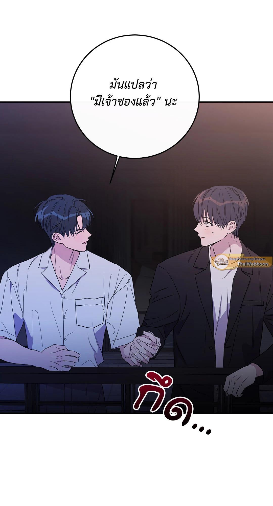 หน้า 54