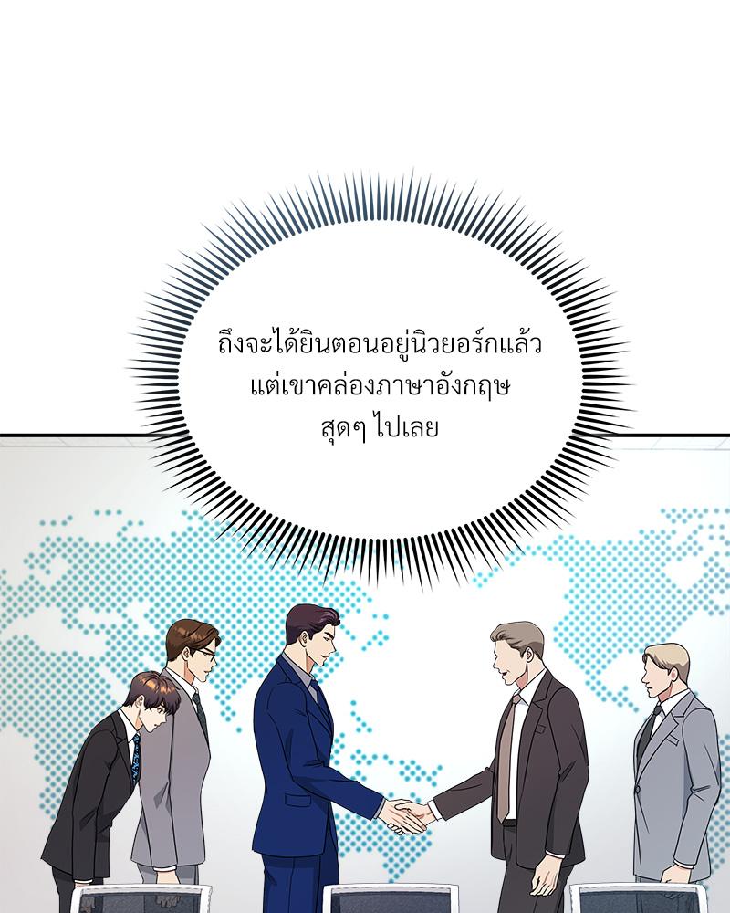 หน้า 94