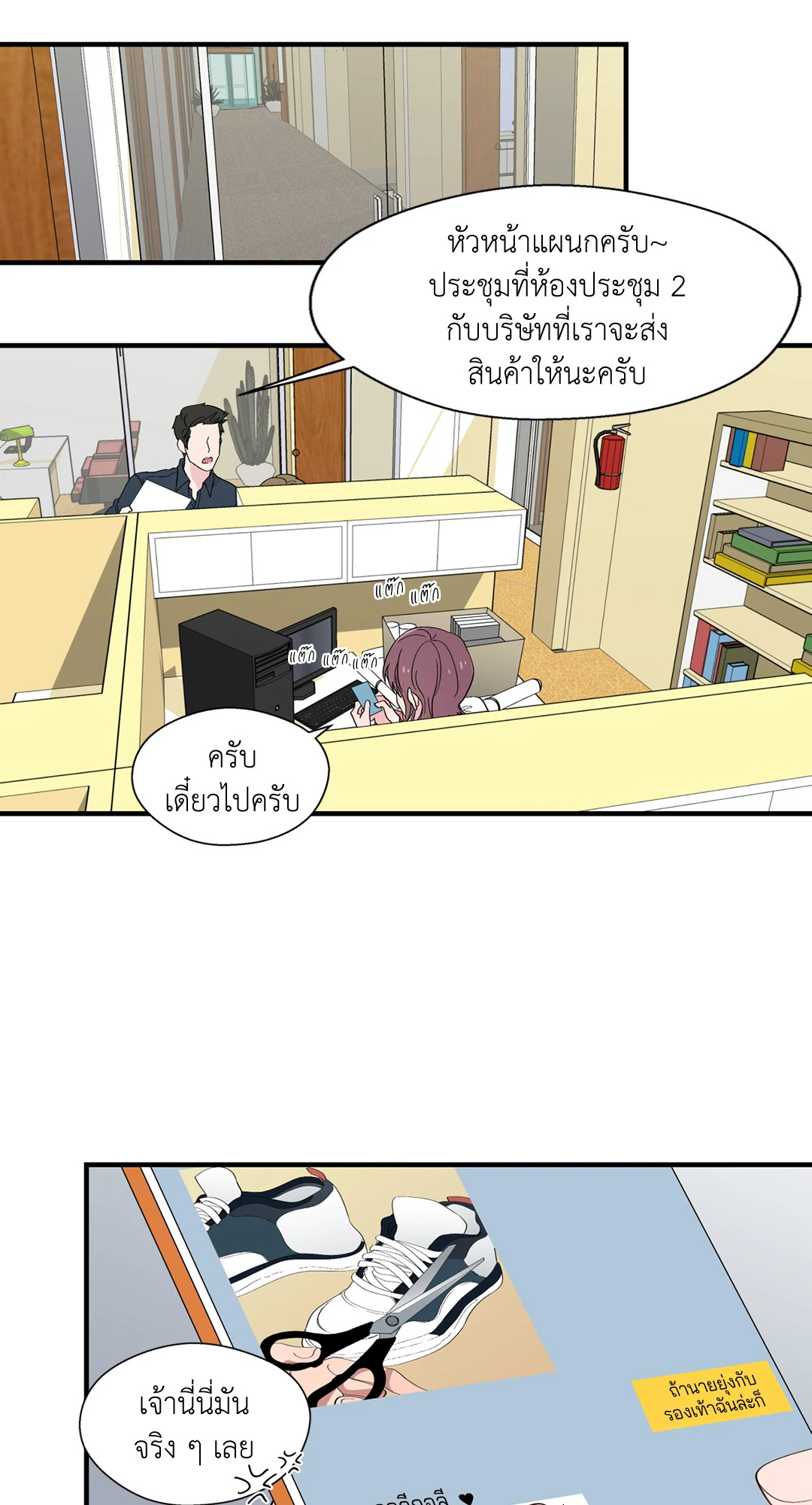 หน้า 38