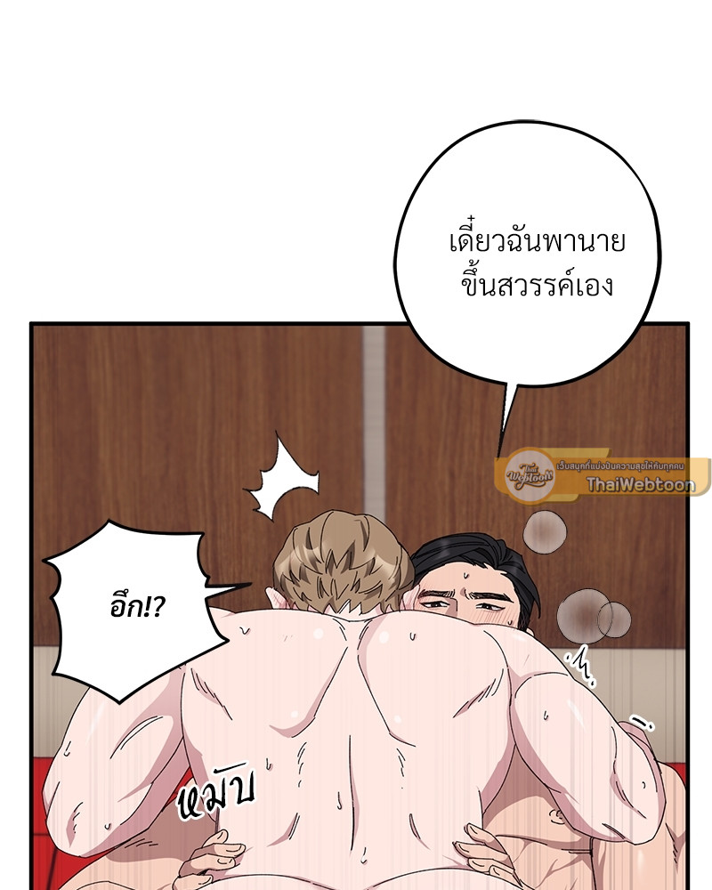 หน้า 93