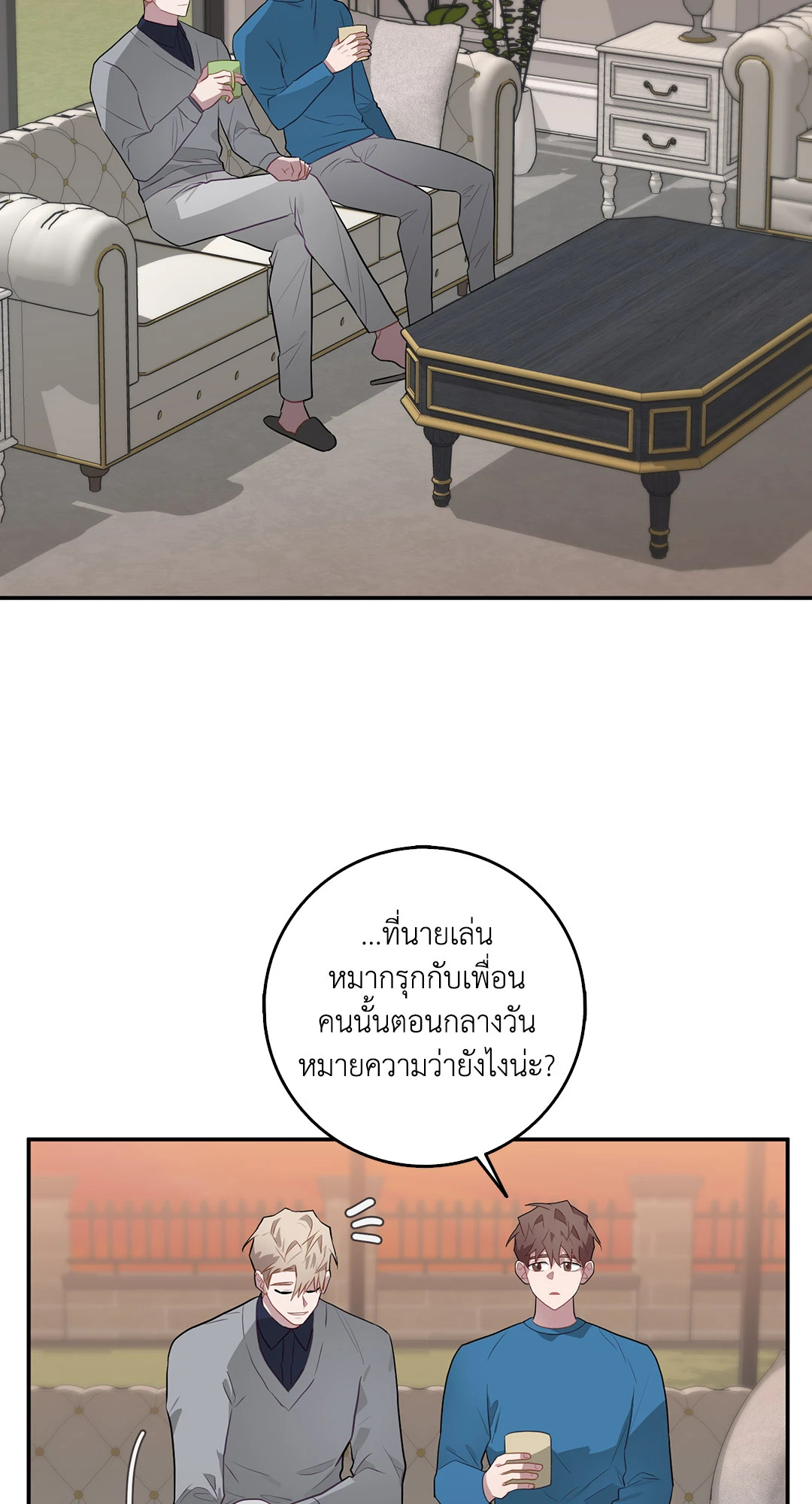 หน้า 53