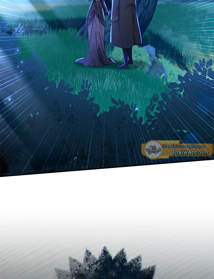 คู่ดูตัวของนางร้ายเพอร์เฟกต์เกินไป | The Villain’s Match Is Too Perfect ตอนที่ 69 - รูปที่ 2