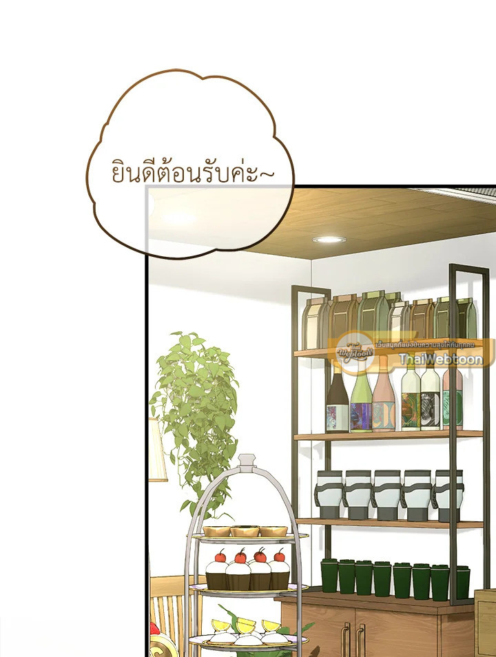 หน้า 103