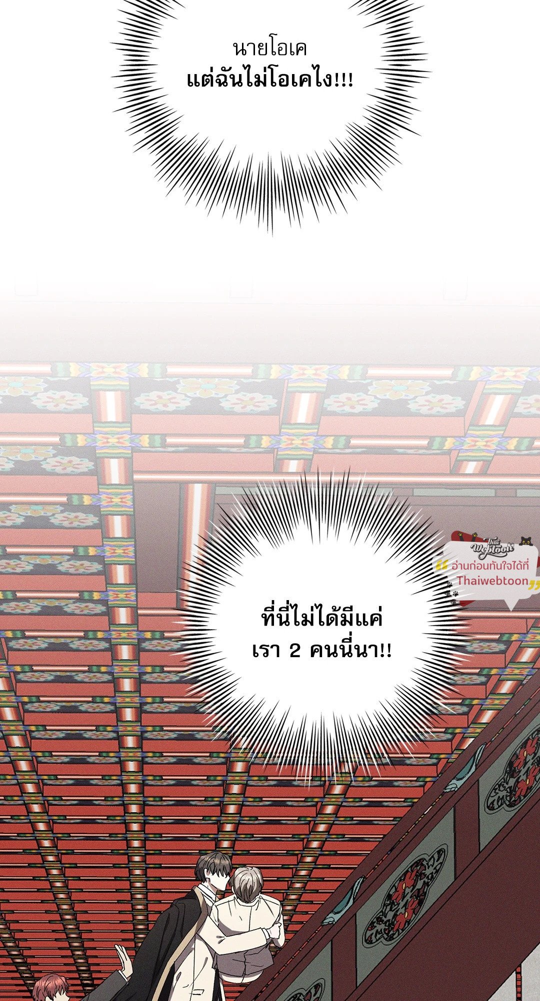 หน้า 59