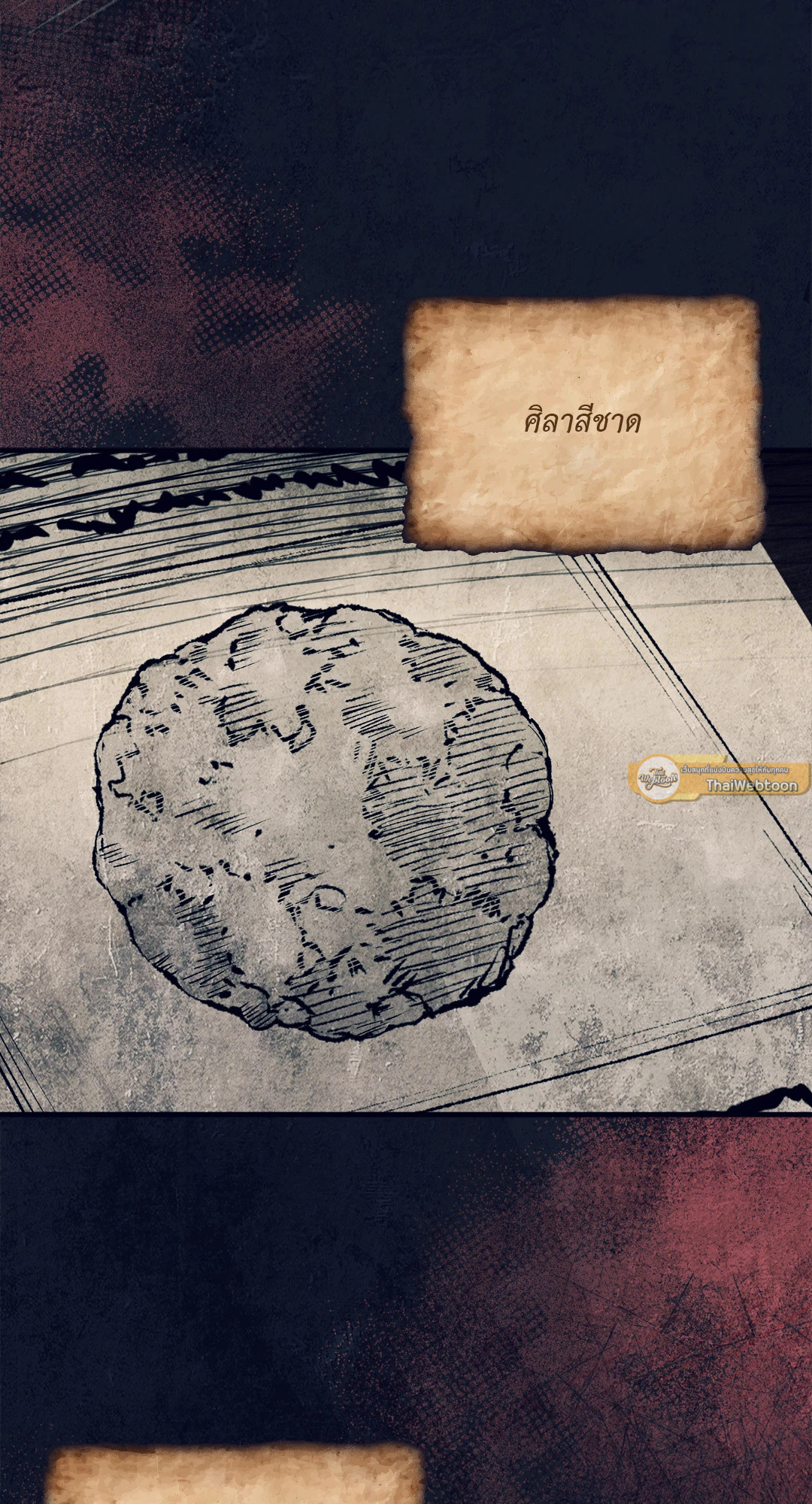 Turning ตอนที่ 15 - รูปที่ 2