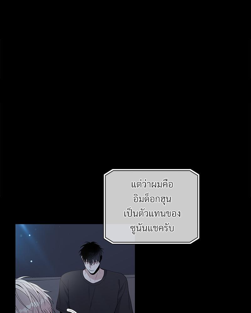 หน้า 80