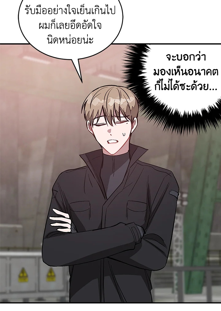 หน้า 105