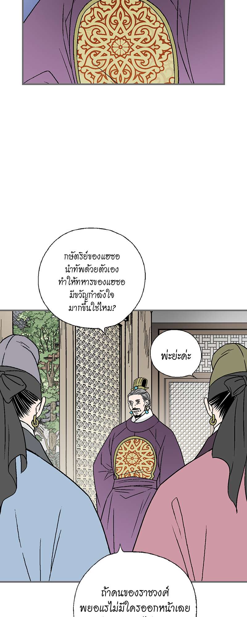 หน้า 44
