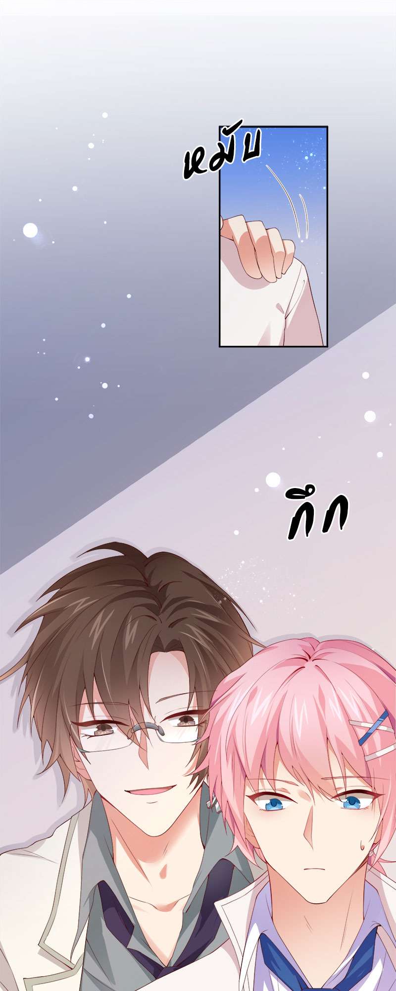 หน้า 17