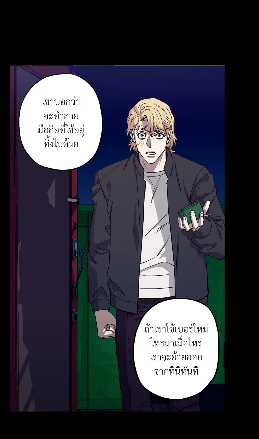 หน้า 24