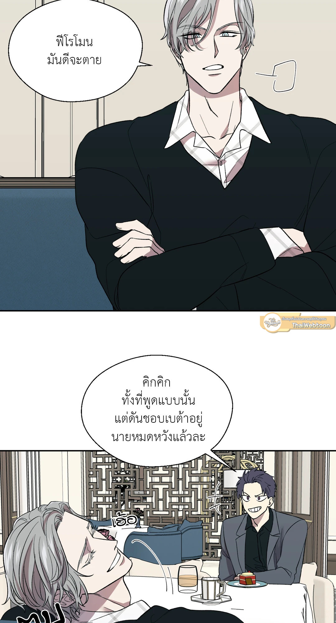 หน้า 30
