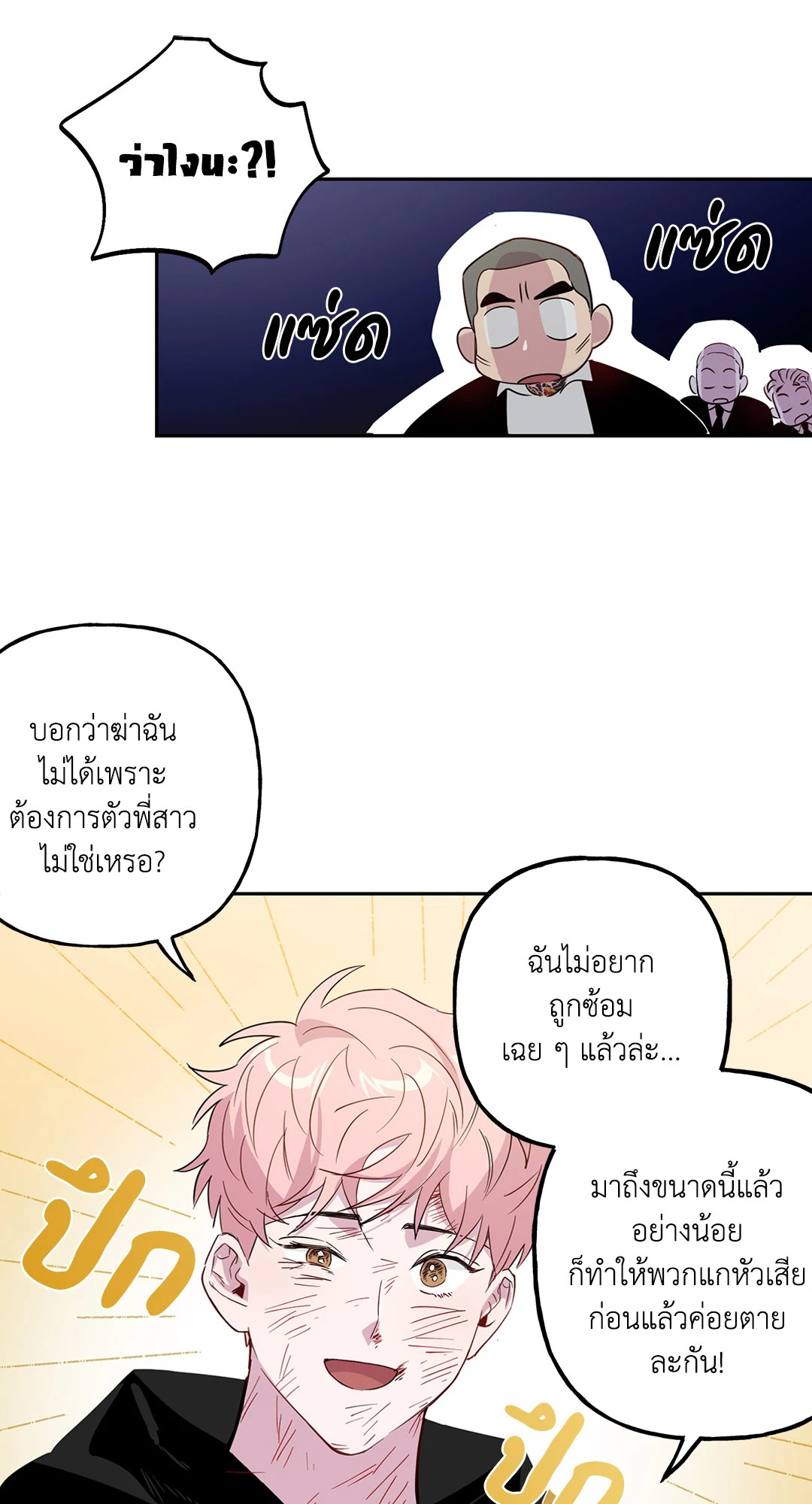 หน้า 47