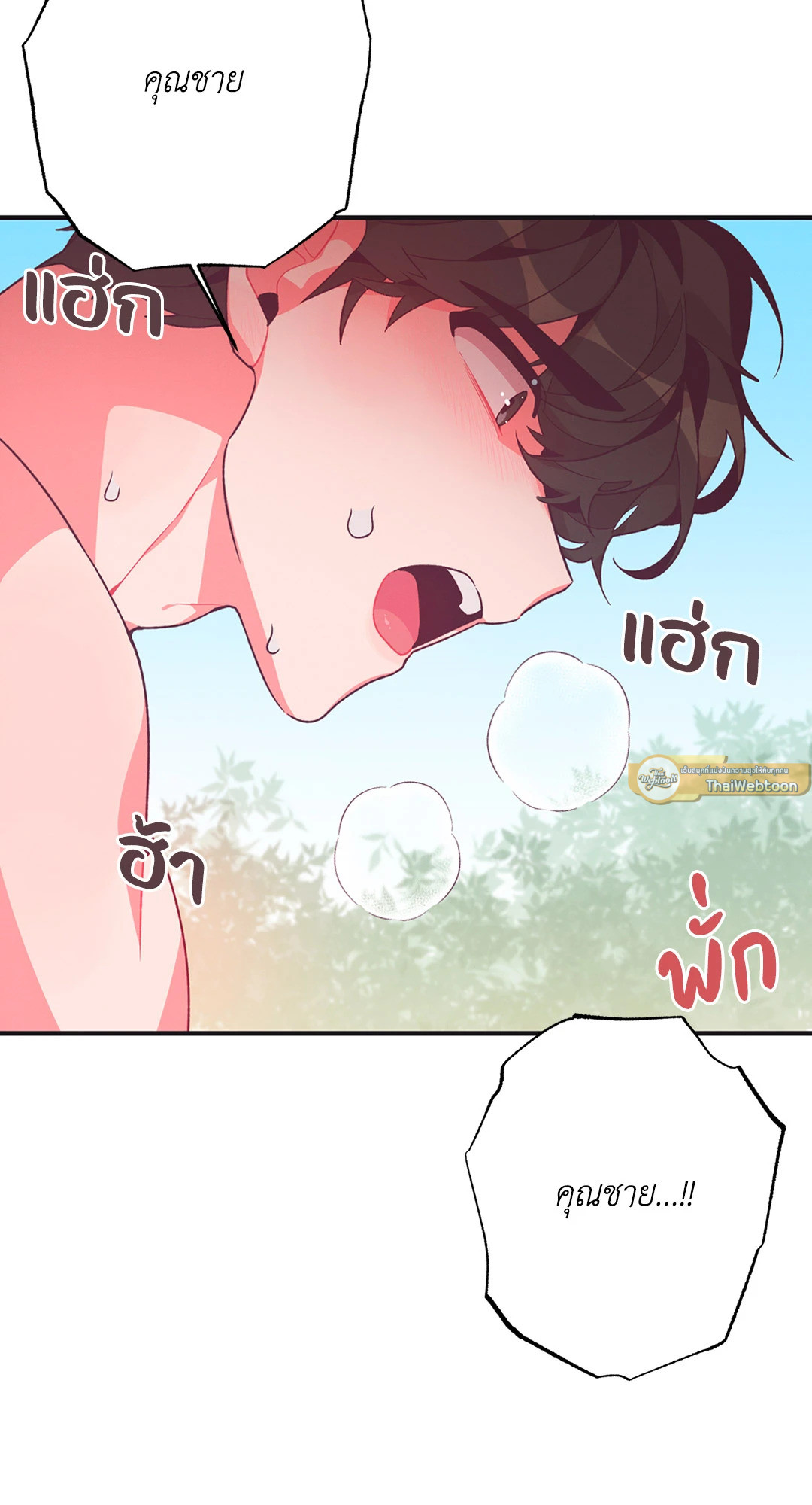 หน้า 89