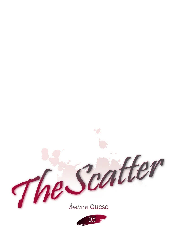 The Scatter ตอนที่ 5 - รูปที่ 2