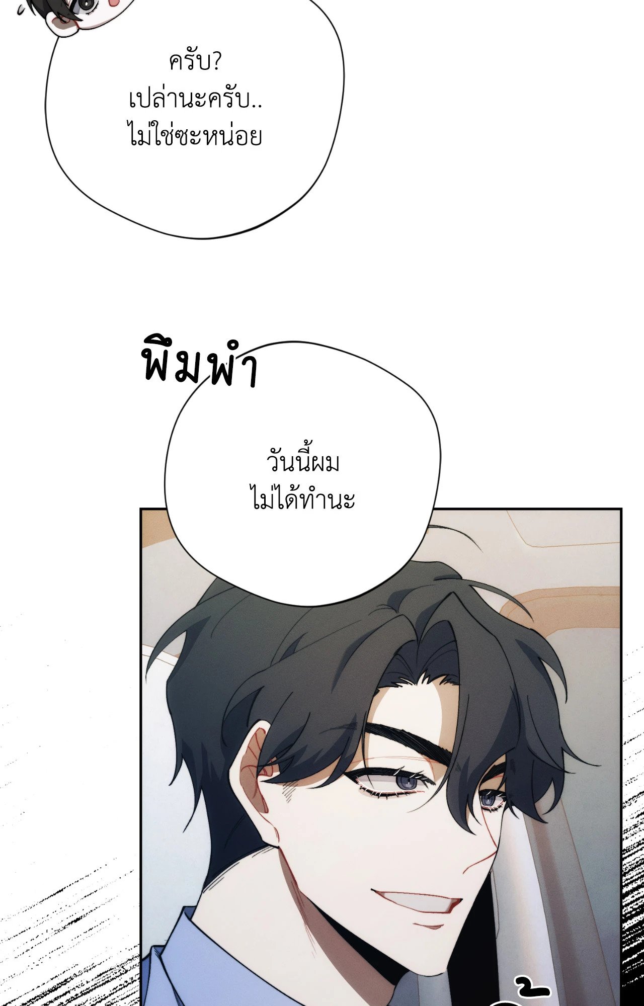 หน้า 53