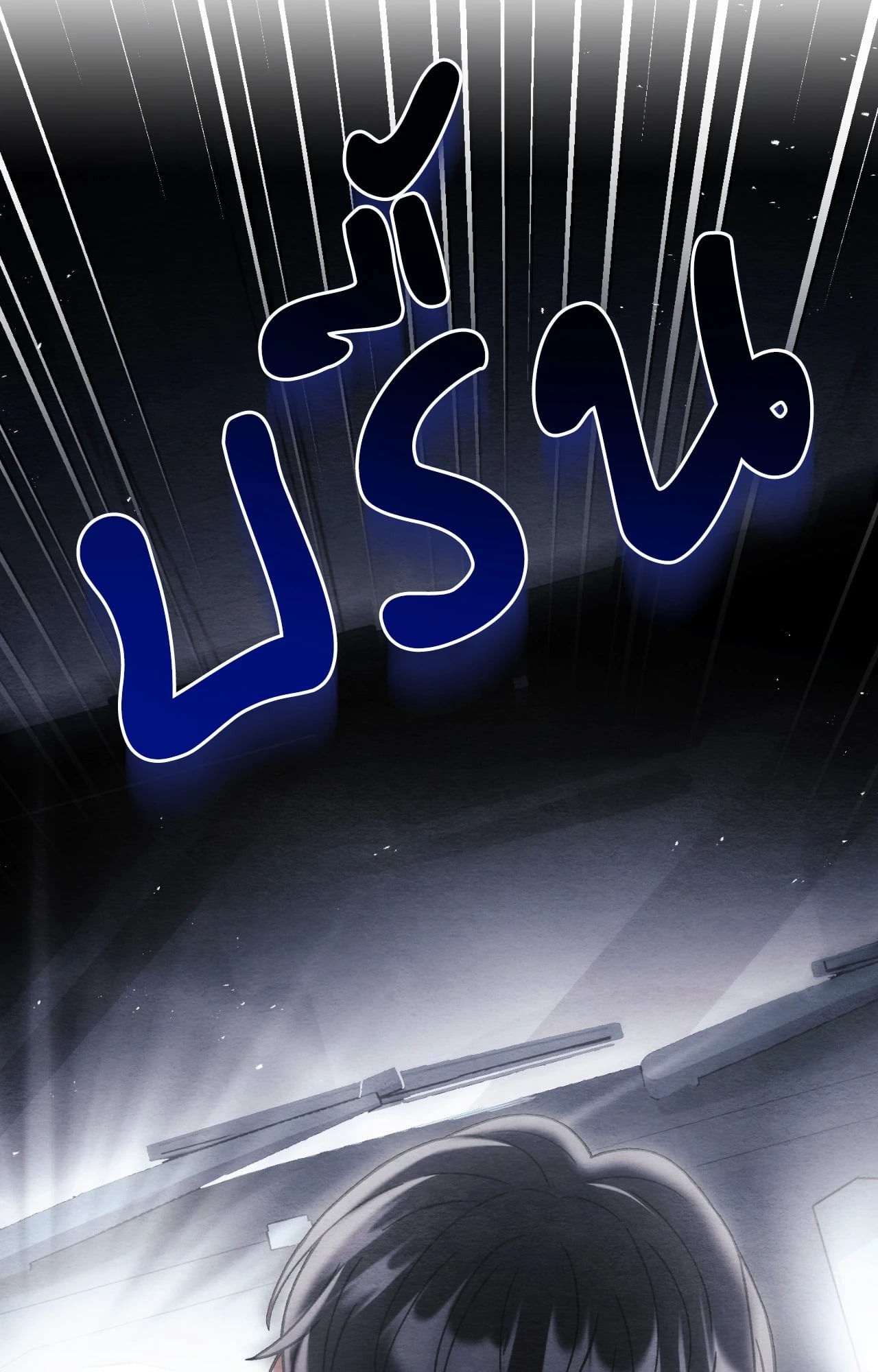 หน้า 106