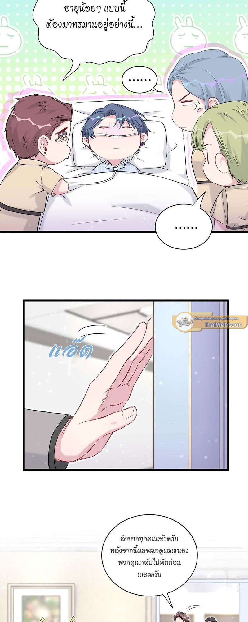 หน้า 13