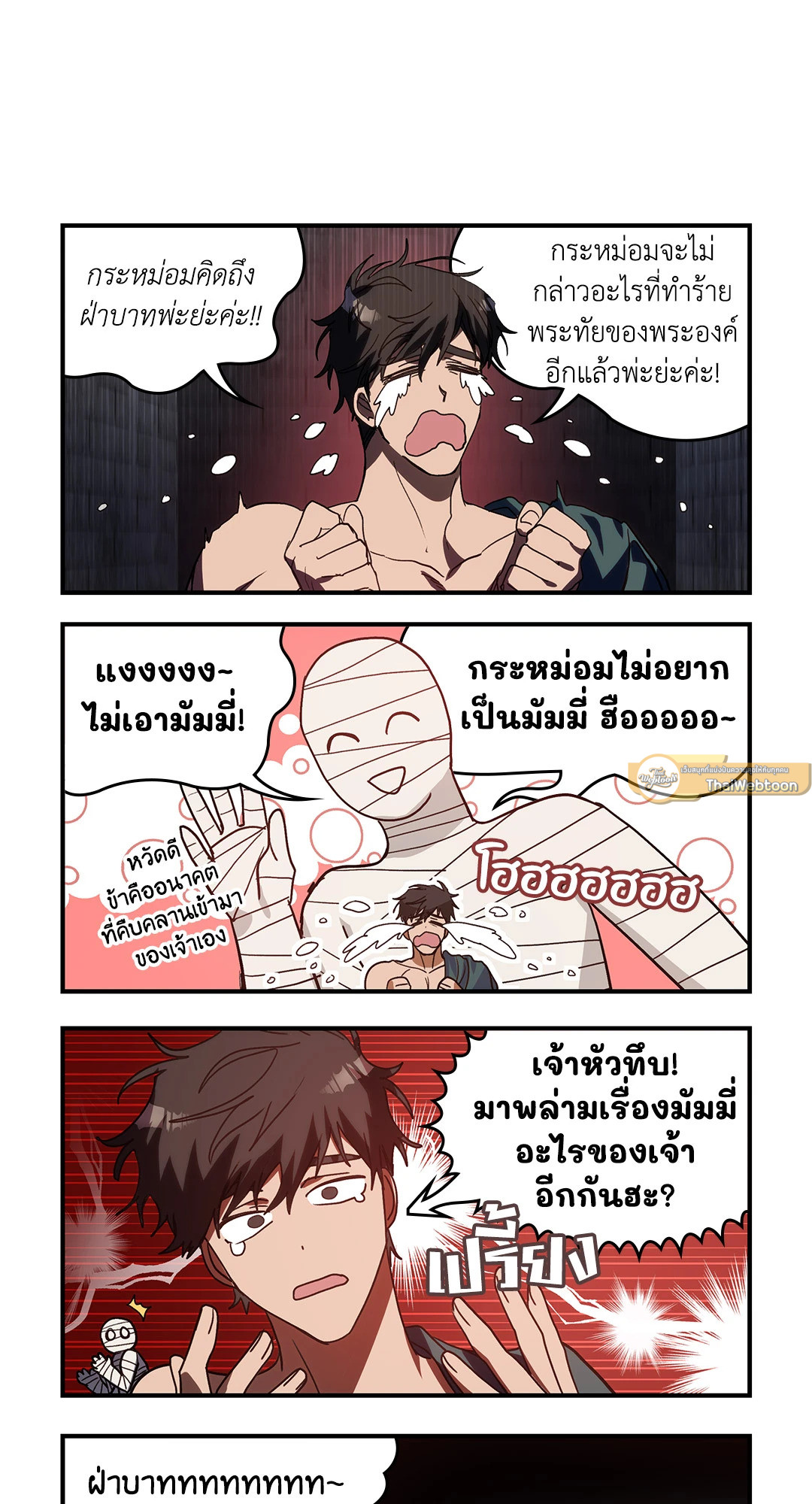 หน้า 19