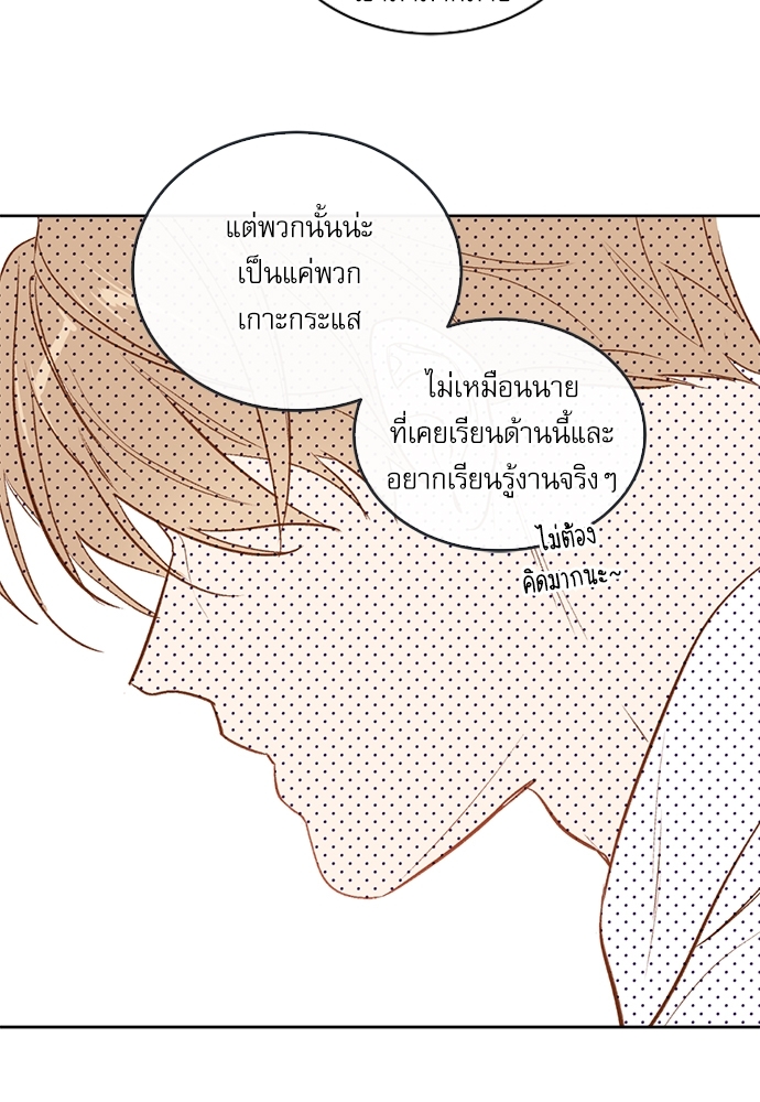 หน้า 64