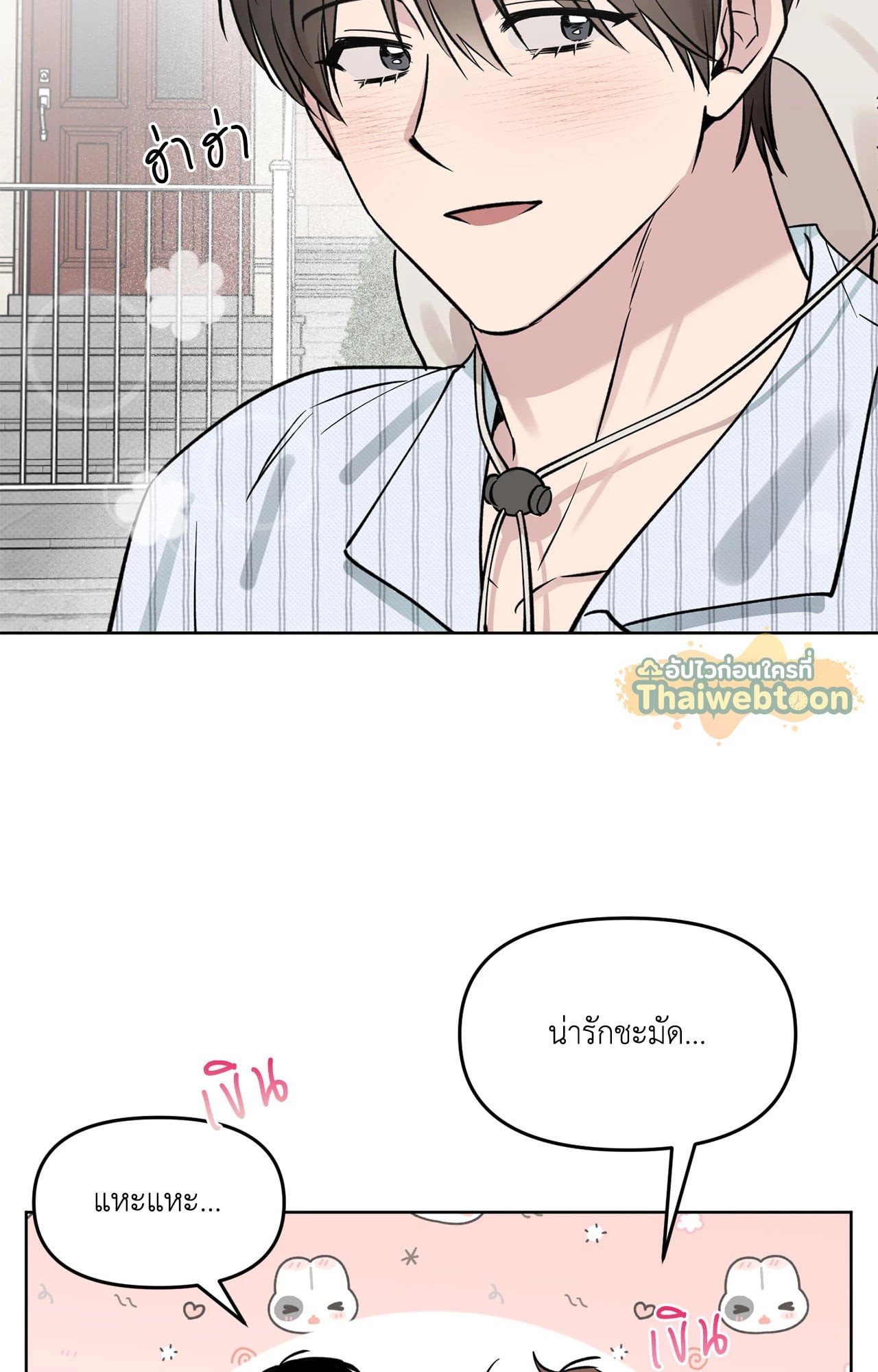 หน้า 55