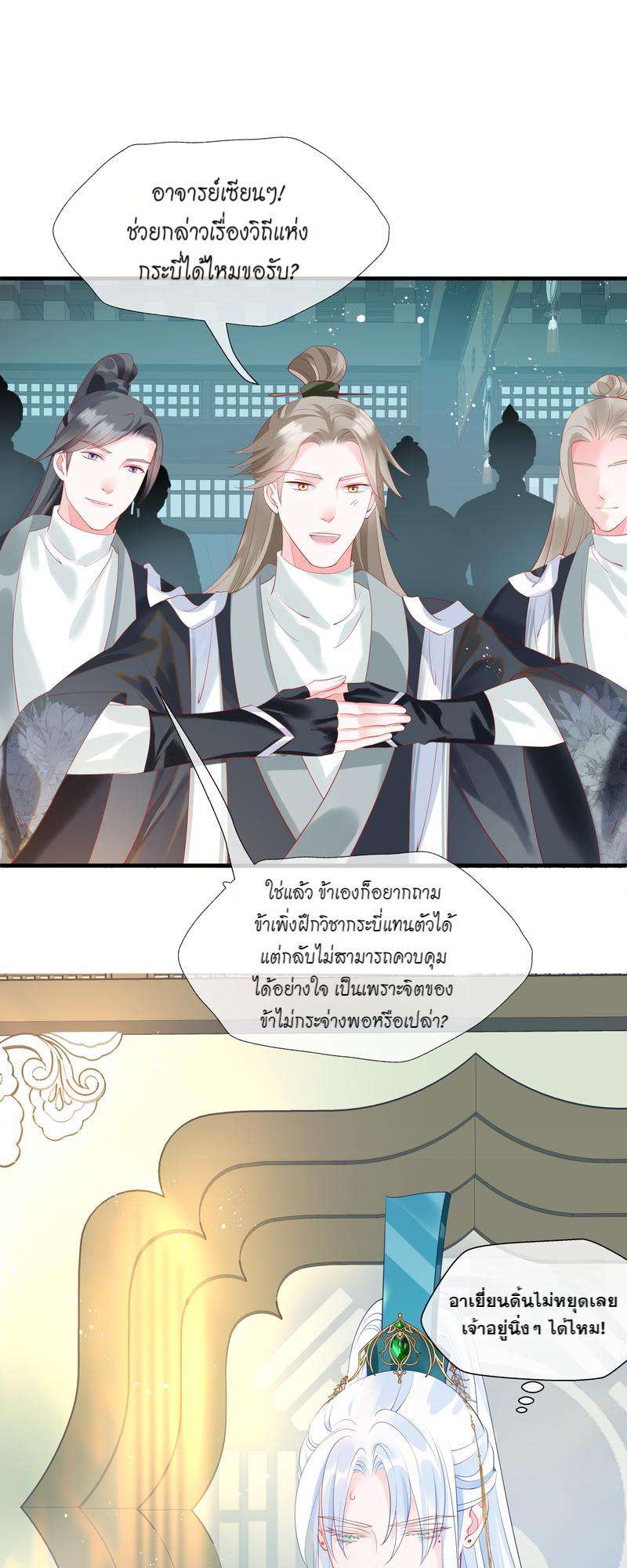 หน้า 33