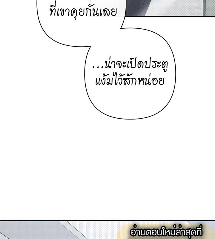 หน้า 113