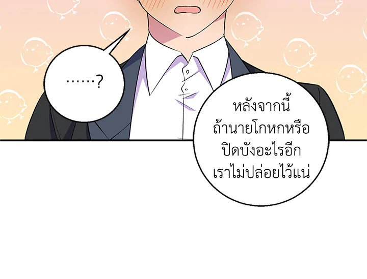 หน้า 113