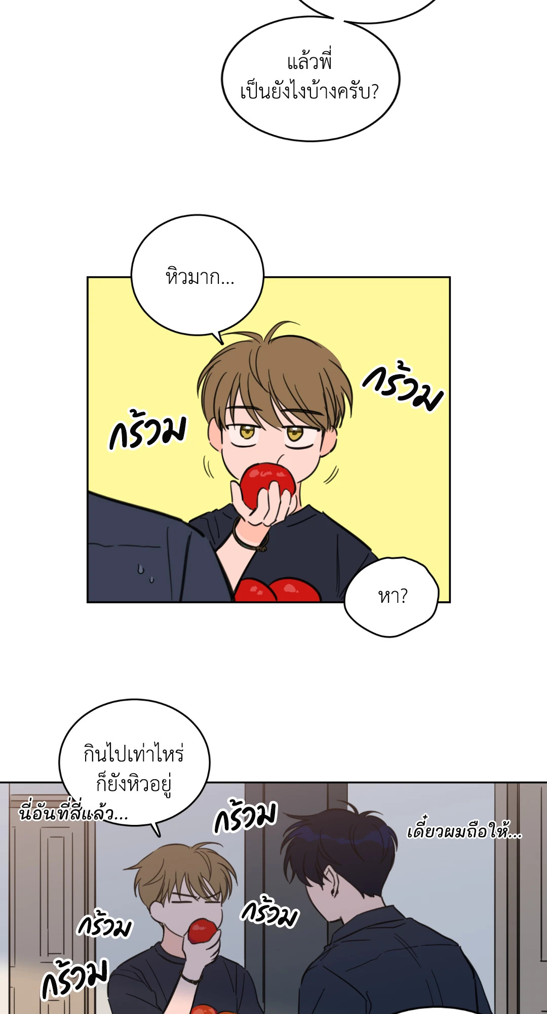 หน้า 35