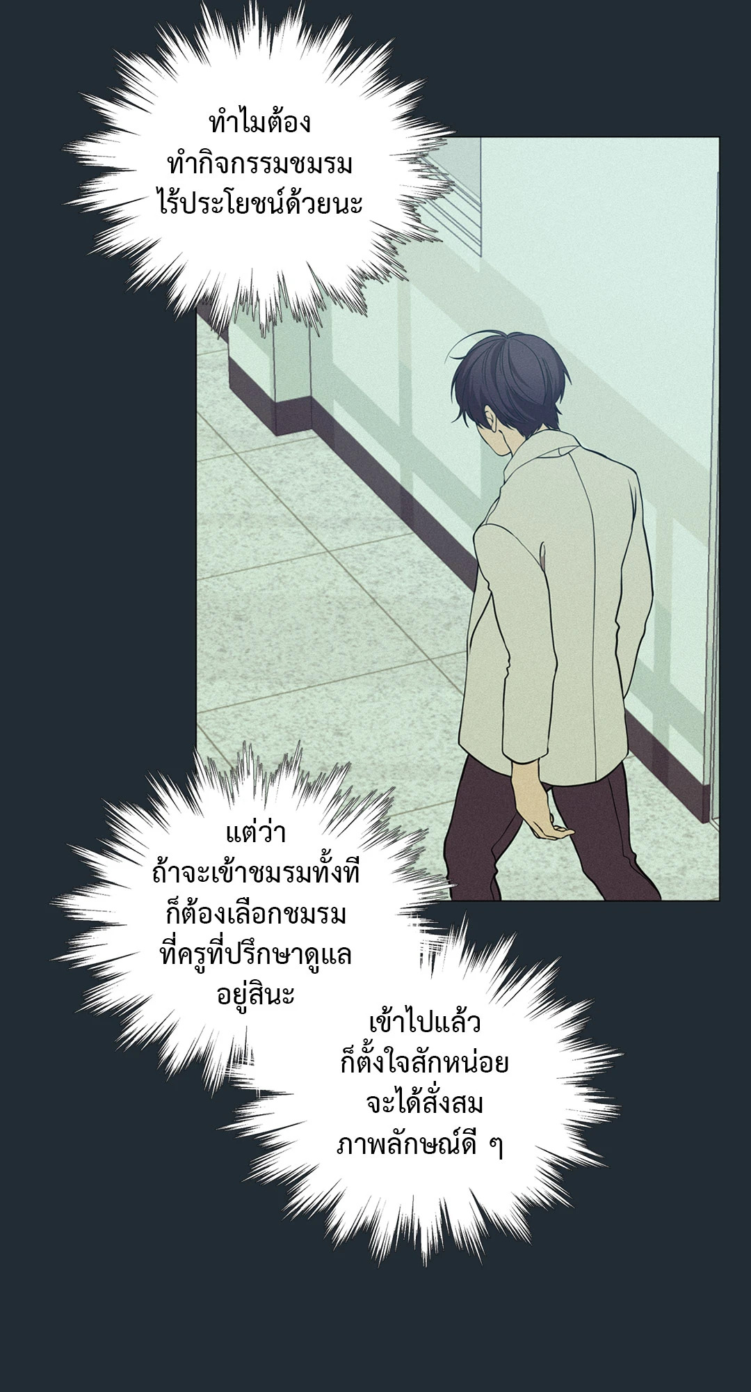 หน้า 88