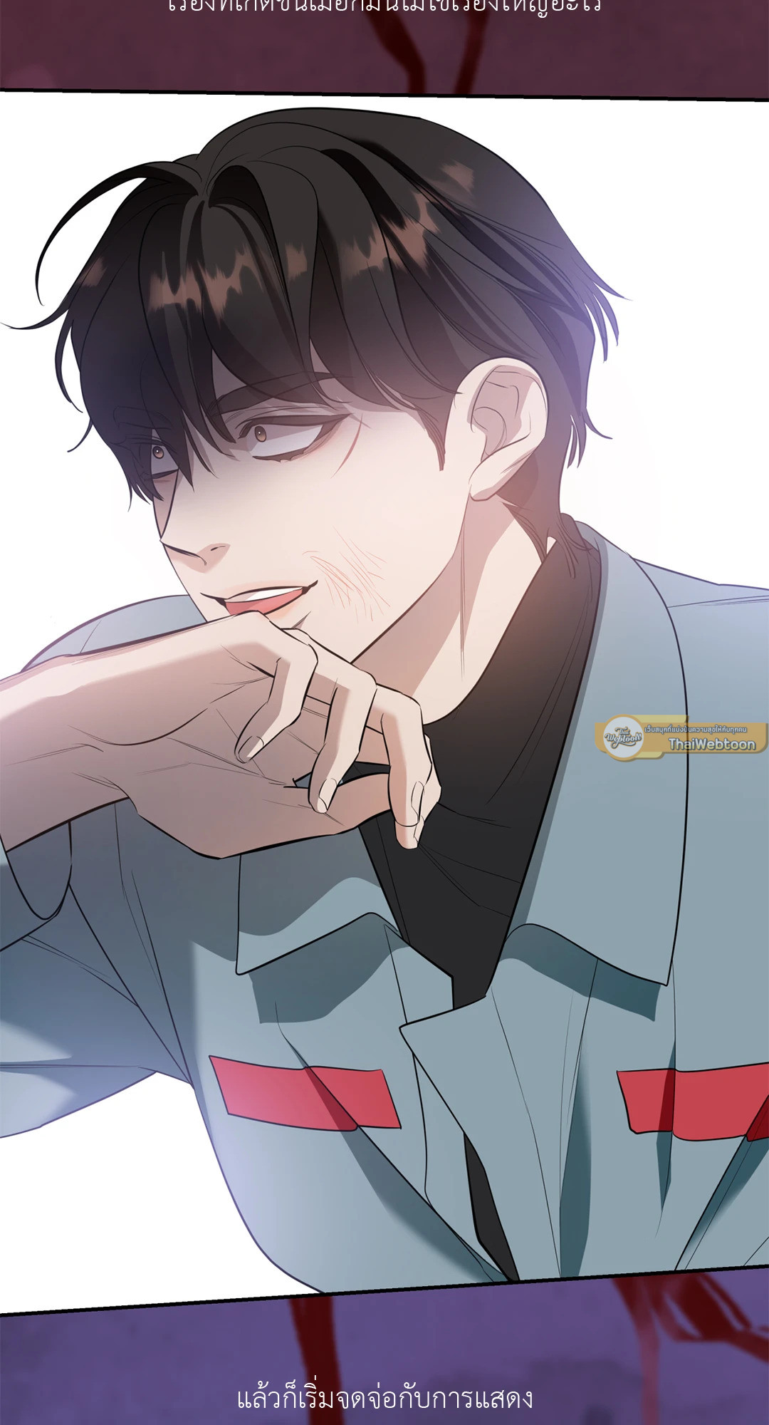 Ghostly Vendetta ตอนที่ 61 - รูปที่ 2