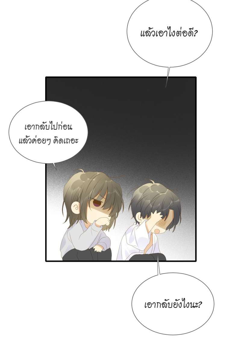 หน้า 52